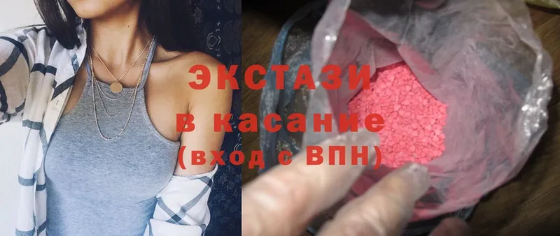 ЭКСТАЗИ 300 mg  как найти наркотики  кракен ONION  Котовск 